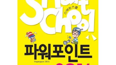 🤩 렉스미디어파워포인트 써보니! 역대급 할인 놓치면 후회각 💯